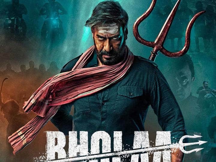 Ashes on the forehead... Trishul on the back... Ajay Devgan's fierce avatar seen on 'Bhola' poster

