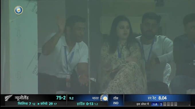 Mahendra Singh Dhoni came to Ranchi to watch the match with his wife Sakshi, viral video

