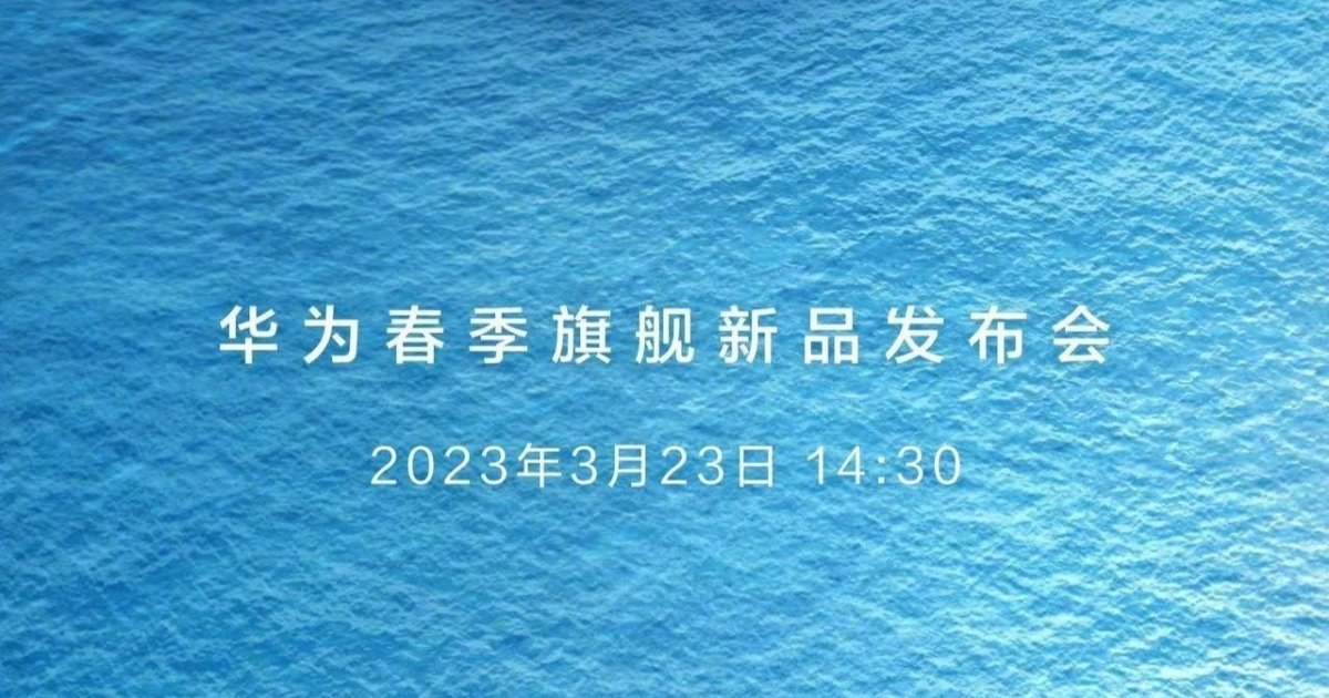 Huawei with the main news on March 23

