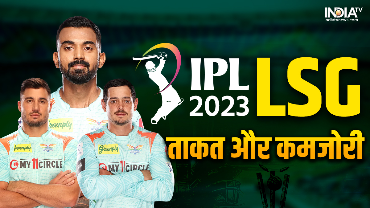 LSG is full of dangerous players, know the strengths and weaknesses of KL Rahul's team

