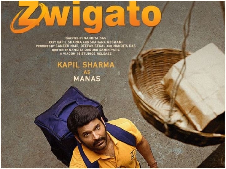 Big surprise for Kapil Sharma, 'Zwigato' movie leaked online on the first day of its release

