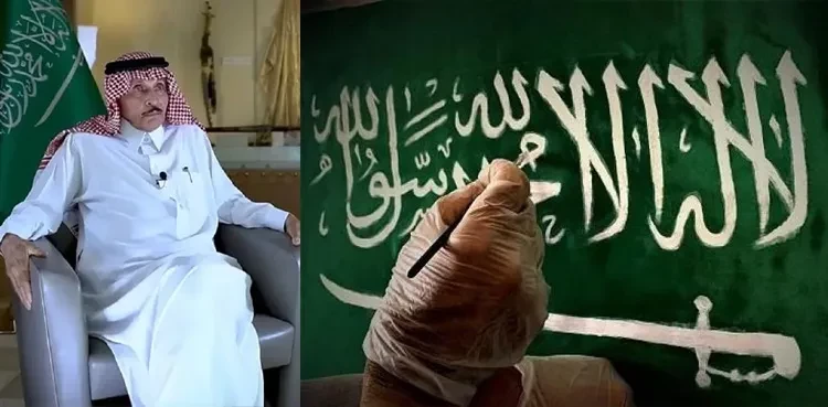 Famous calligraphers of Saudi Arabia passed away
