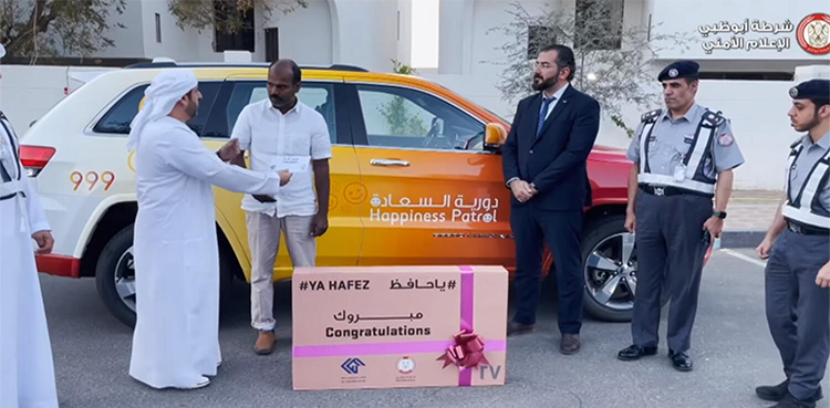 Special gifts for drives in UAE
