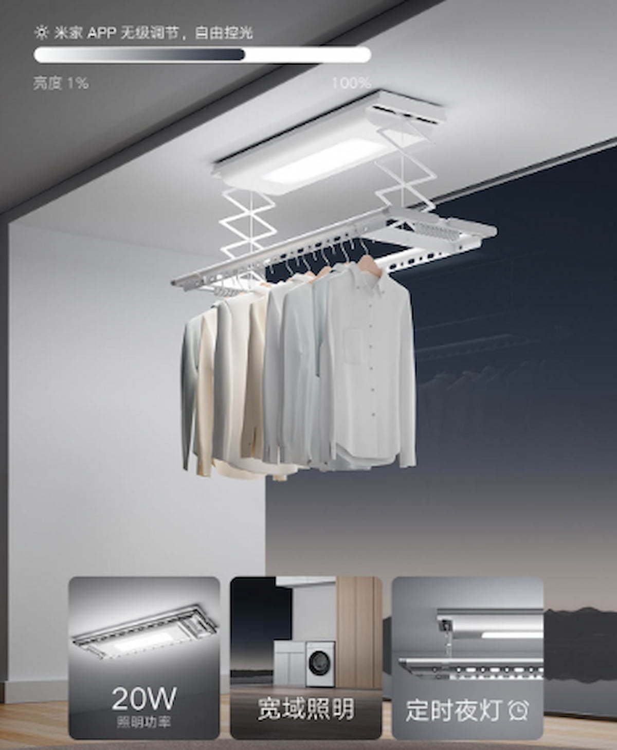 Xiaomi smart clothes dryer