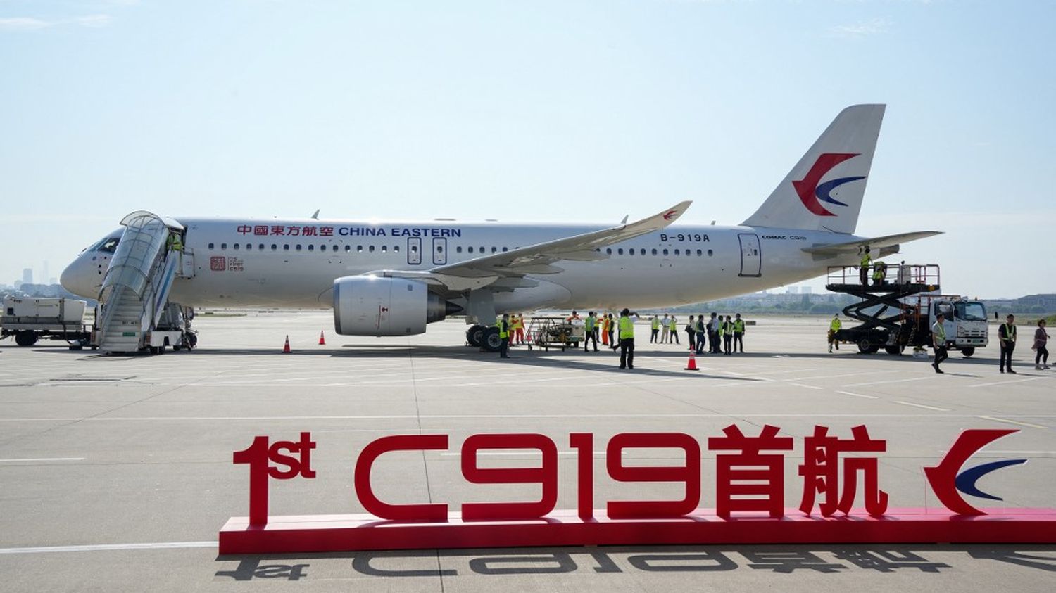 Aviation: China's first airliner completed its maiden commercial flight
