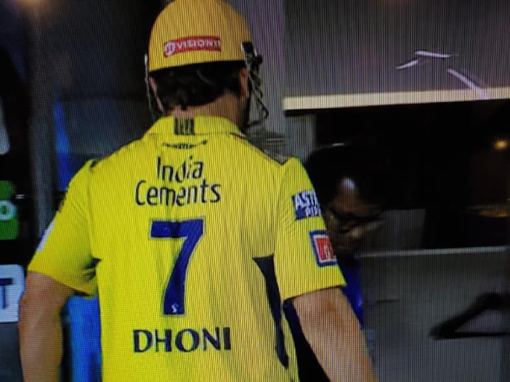 CSK vs GT: Dhoni's flop against Gujarat in qualifiers, fans disappointed

