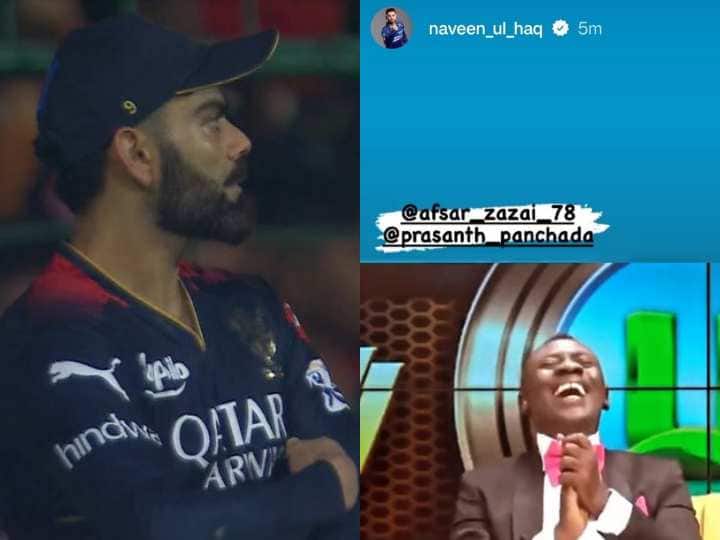 Naveen-ul-Haq does not give up the pursuit of Virat Kohli, now mocked for not reaching RCB in the playoffs

