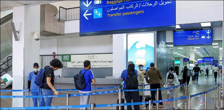 Saudi Arabia: Another convenience for travelers at airports
