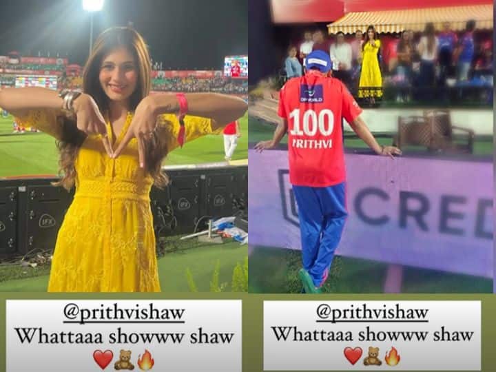  What beauty did Prithvi Shaw meet on the soil of half a century?  Praised girl putting heart emoji

