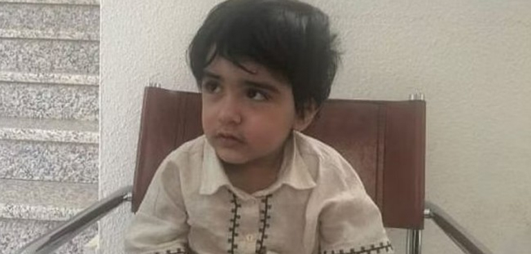 Where is the estranged child in Saudi Arabia?
