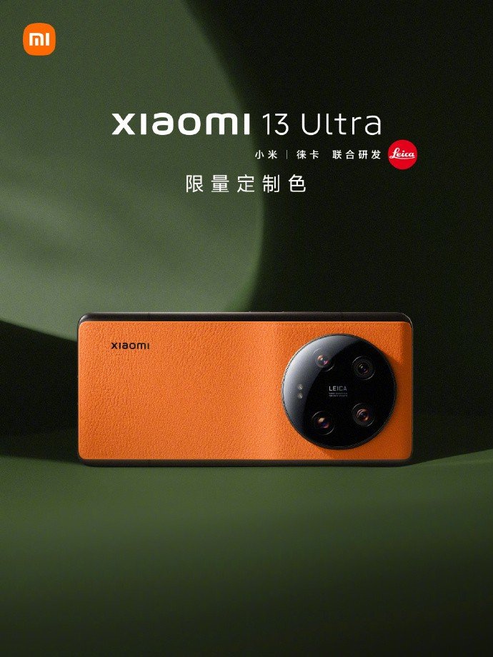 Xiaomi 13 Ultra gains new colors and variant with more capacity