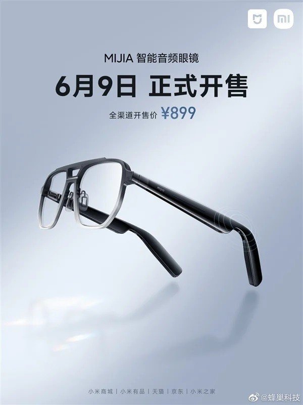 Xiaomi launches glasses that are used to listen to music anywhere Xiaomi MIJIA Smart Audio Glasses