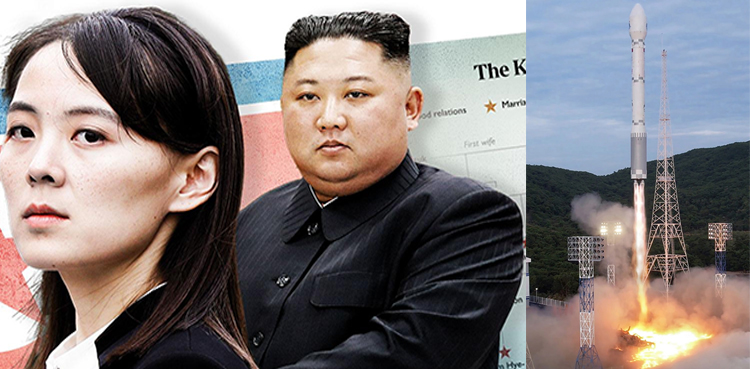 Important announcement by Kim Jong-un's sister
