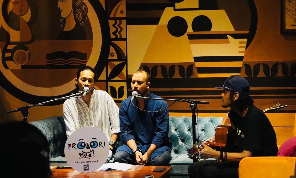 'Poetry Concert' in the city behind the noise