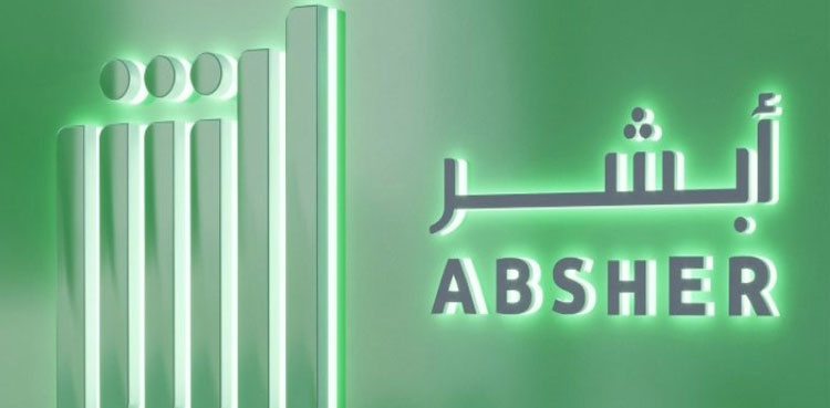 Saudi Arabia: What new facilities will be available from Abshar platform?
