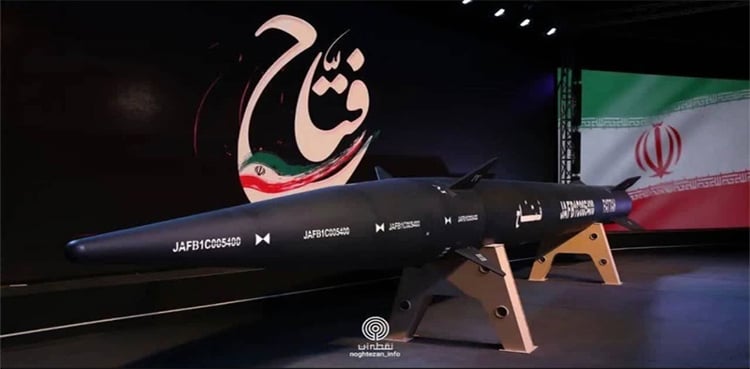 Unveiling of Iranian hypersonic missile 'Al-Fath'
