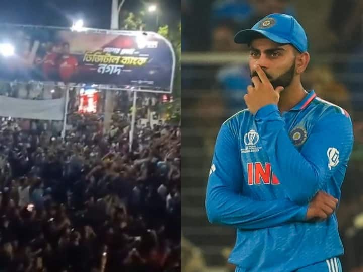  Celebrated Team India's defeat in Bangladesh?  Claims are made by sharing videos

