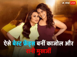 Kajol and Rani Mukherjee never spoke to each other and became best friends after this accident


