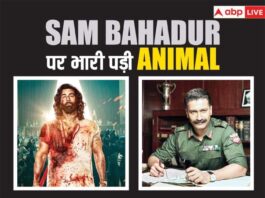 Animal raided the box office, do you know what the condition of Sam Bahadur was, here is the first day collection

