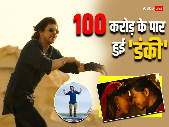 Dinky hits Rs 100 crore worldwide, Shahrukh Khan's film hits theaters worldwide

