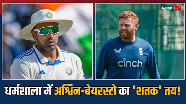  Ashwin-Bairstow scored 'century' in Dharamshala Test!  This is how you will work wonders

