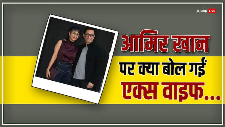 “I took complete advantage of Aamir Khan…” What did Kiran Rao say to her ex-husband?


