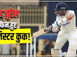 IND vs ENG: Former captain Alastair Cook became a fan of Dhruv Jurel's batting and said, This batsman.


