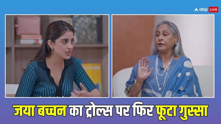 Jaya Bachchan challenged the trolls and said, 