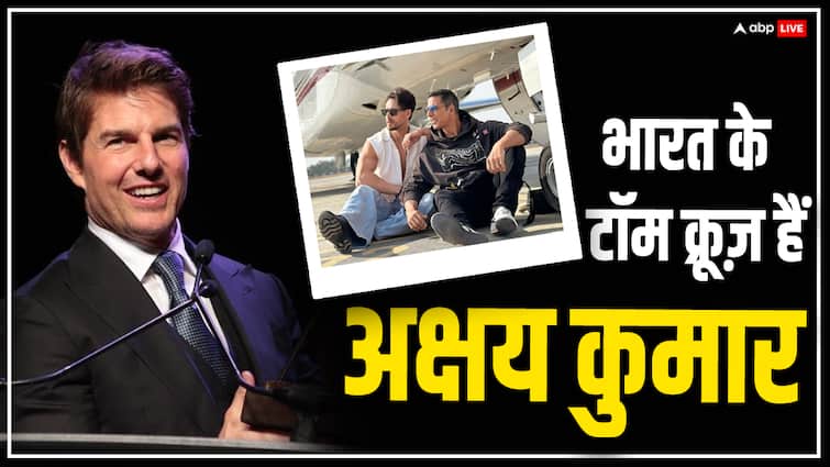 Tiger Shroff praised Akshay Kumar – “Our Tom Cruise is here”

