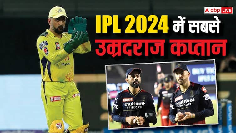 'Gabbar', the oldest captain of IPL 2024, is also getting old like Dhoni.

