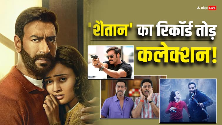 'Shaitan' joined the Rs 100 crore club and broke the records of these films

