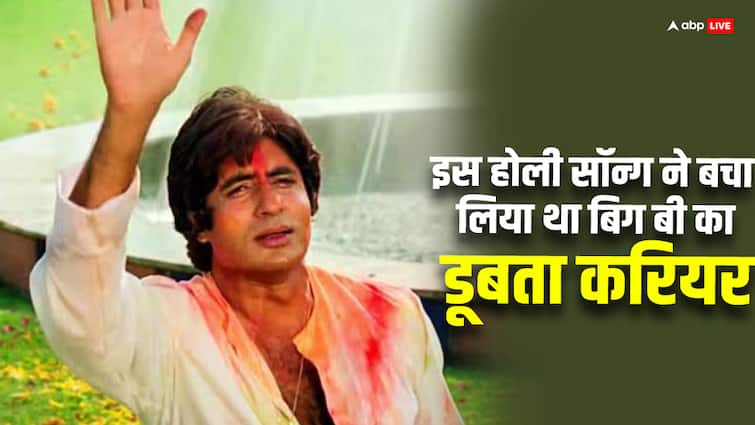 When career was ruined, this Holi song saved Amitabh Bachchan's life

