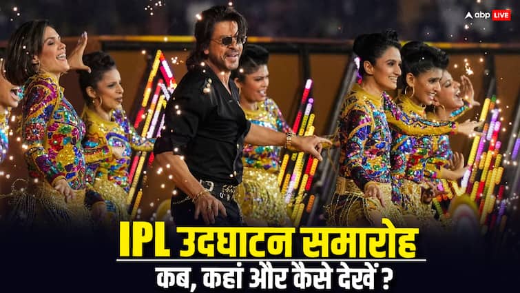 When, where and how to watch the opening ceremony of IPL 2024?

