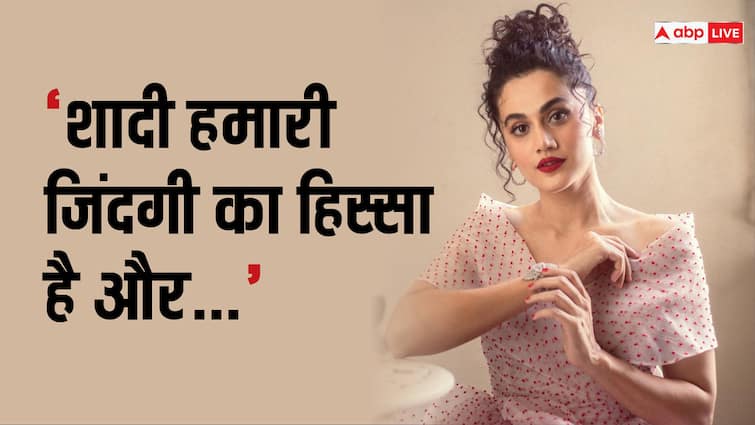  When will Taapsee Pannu marry her foreign boyfriend?  revealed himself


