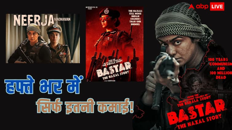  Will another film be added to Ada Sharma's flop list?  Watch the week-long collection of Bastar: The Naxal Story here

