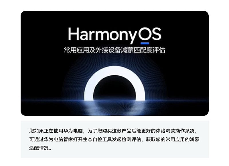 Huawei MateBook Pro HarmonyOS