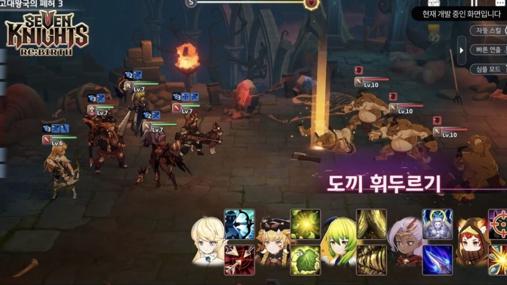 Netmarble Launches Seven Knights ReBirth in South Korea Legendary Mobile