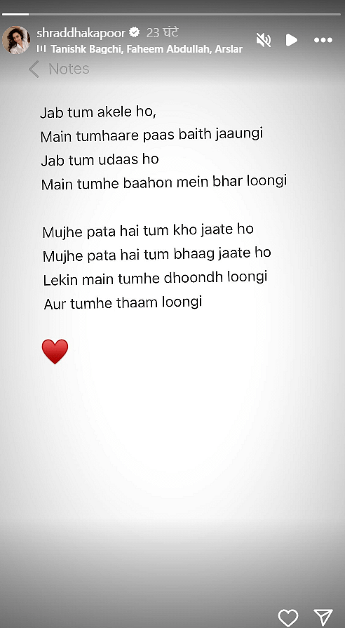 Shraddha Kapoor's cryptic post