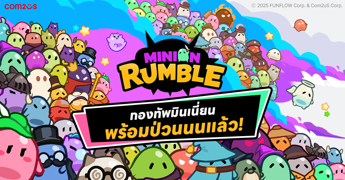 1751373650 374 Com2uS Launches Minion Rumble Globally Roguelike Hack Slash Minion