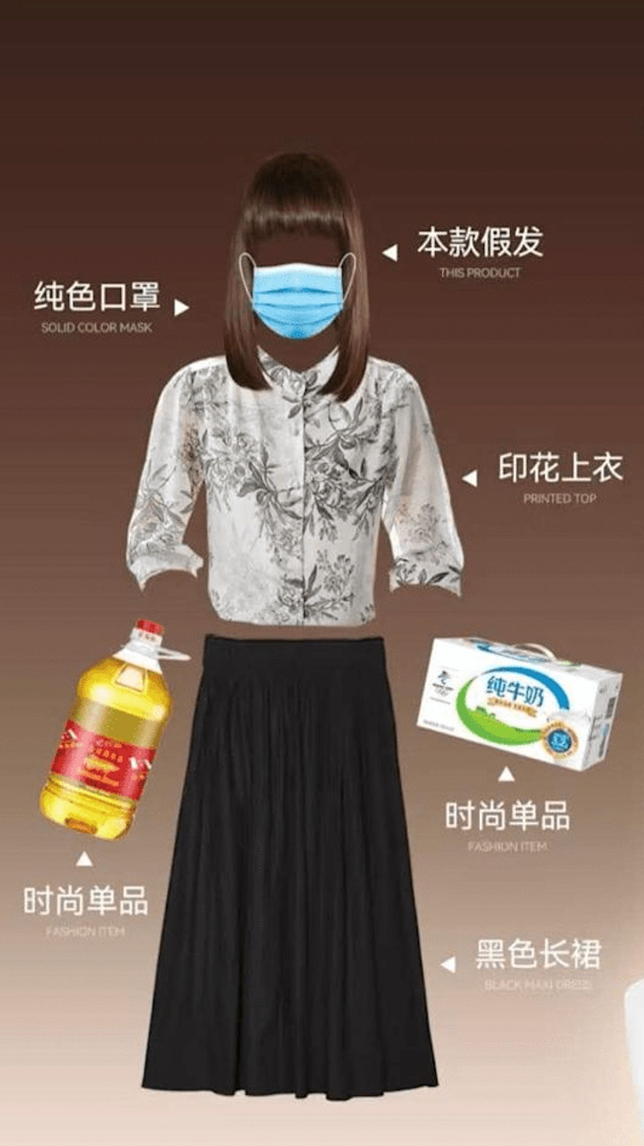 1752496957 590 Jae Hong Viral Scandal Sparks China Parody Craze Privacy Concerns