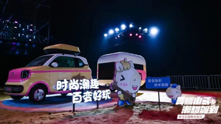 1753792861 250 Bestune Pony EV China Sells Electric Cars Cheaper Than Portuguese.webp