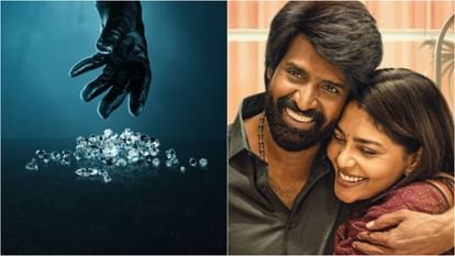 Stolen: Heist of the Century - Maaman Stolen: Heist of the Century - Maaman