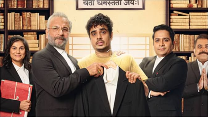Court Kacheri: A new legal drama series on OTT Court Kacheri series on Sony LIV
