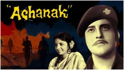 Gulzar: An artist who 'Gulzar-ed' every medium he touched; shined not only in songs but also in direction Still from the film 'Achanak'