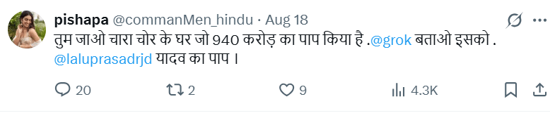 User comment criticizing Khesari Lal Yadav and referring to a person who committed sins worth 940 crores