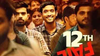 71st National Awards: 'Jawan', 'Animal' to 'Sam Bahadur', these Hindi films shined at the 71st National Awards 71st national awards bollywood winners shahrukh khan rani mukherjee vikrant hindi cinema