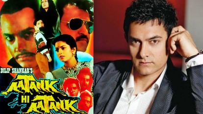 Aatank Hi Aatank: Aamir-Rajinikanth came together 30 years ago too, the film was a terrible flop; the actor still regrets it Rajinikanth and Aamir Khan working together in the film Aatank Hi Aatank before Coolie