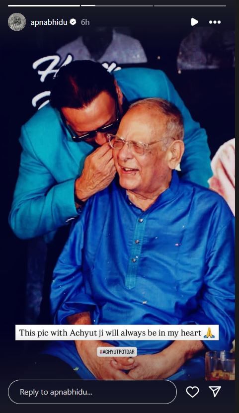 Jackie Shroff and Achyut Potdar in a candid moment