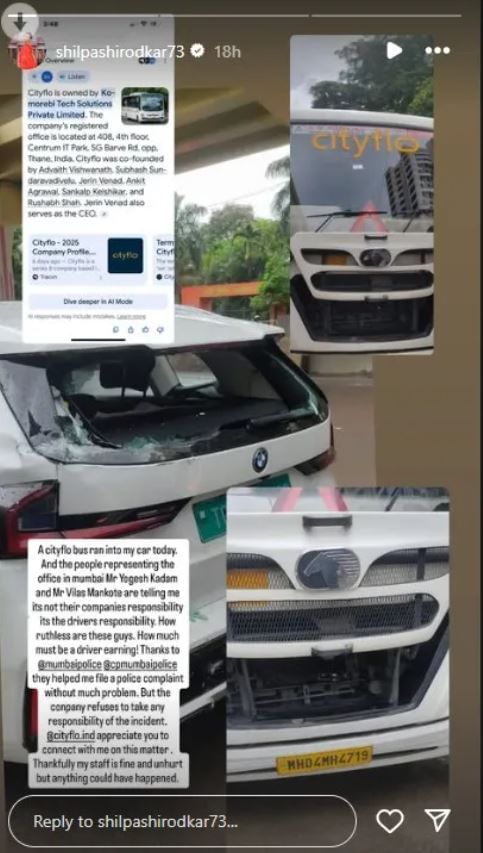 Damaged car of Shilpa Shirodkar after a bus collision.