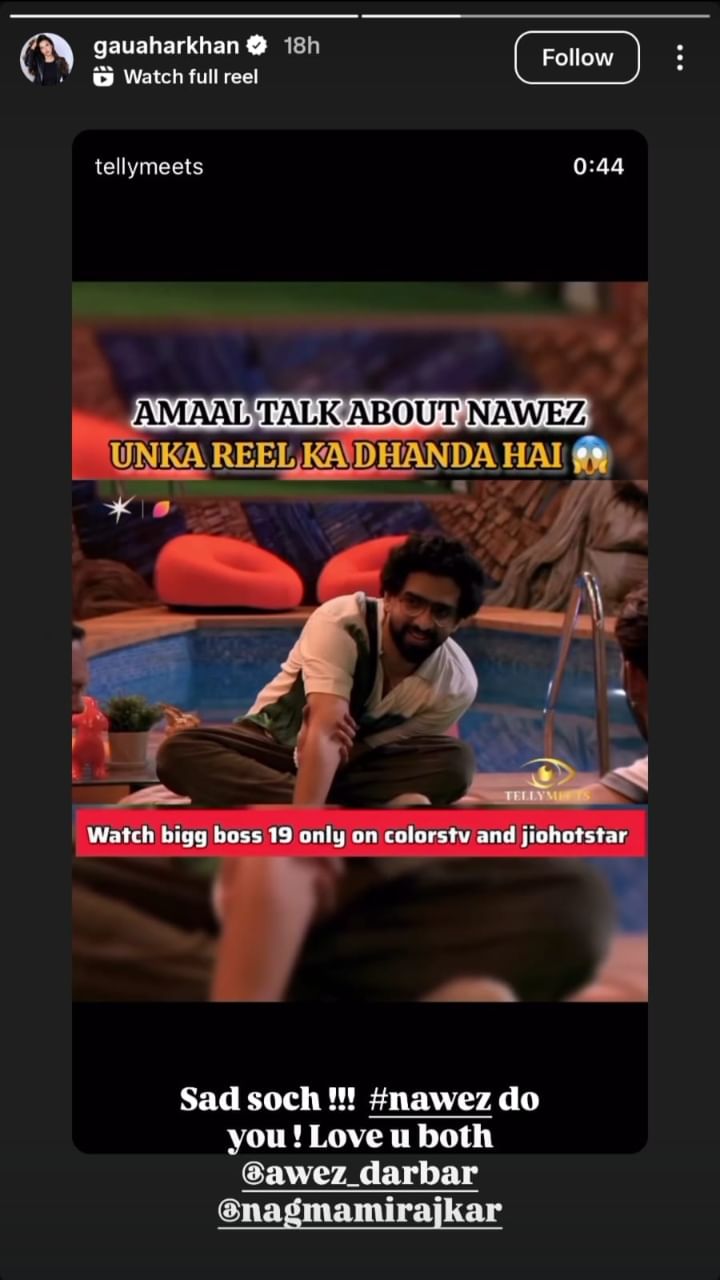 Gauahar Khan defends Awez Darbar over Amaal Malliks Bigg Boss